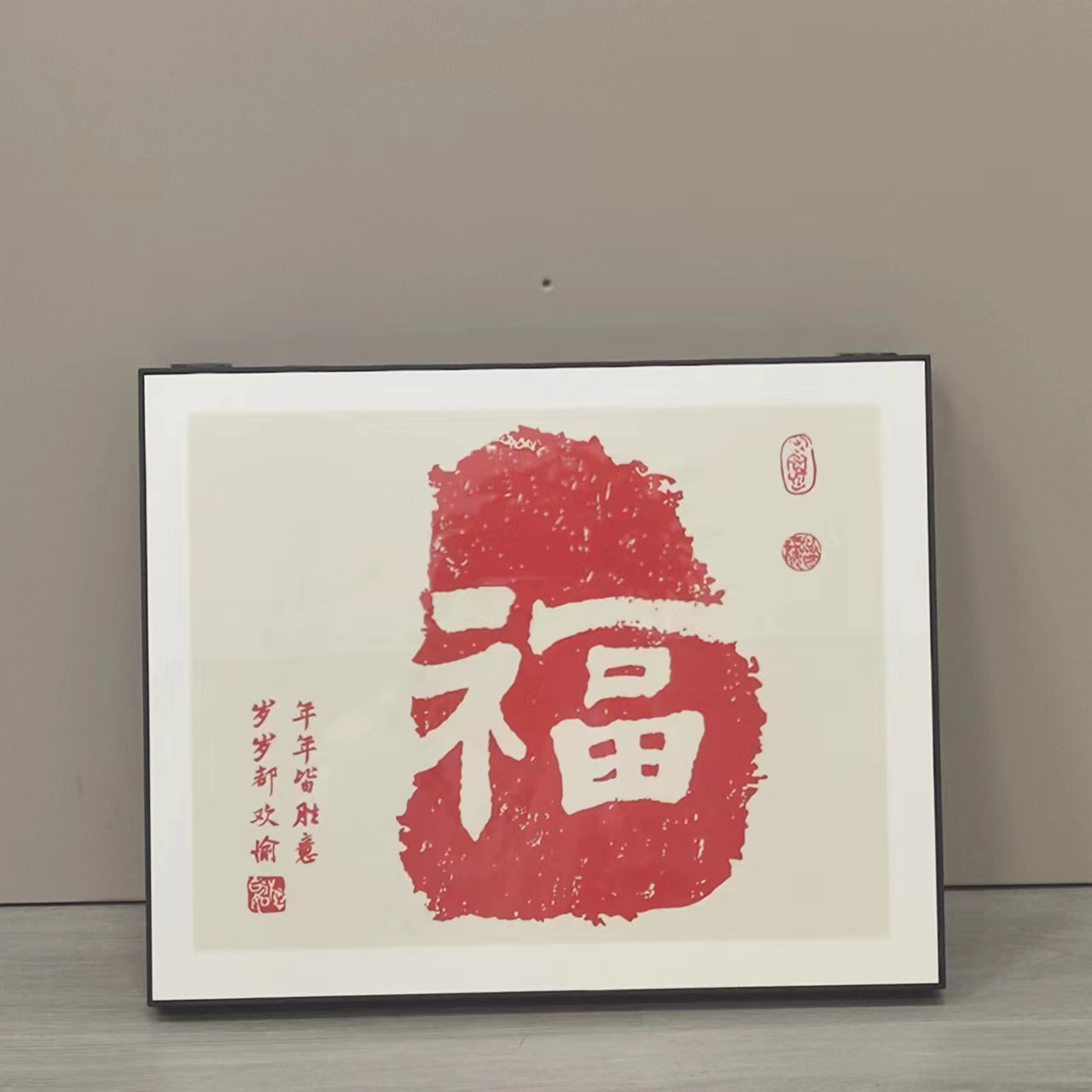 现代简约电表箱福ABS餐厅遮挡家用电表箱轻奢挂画福4050