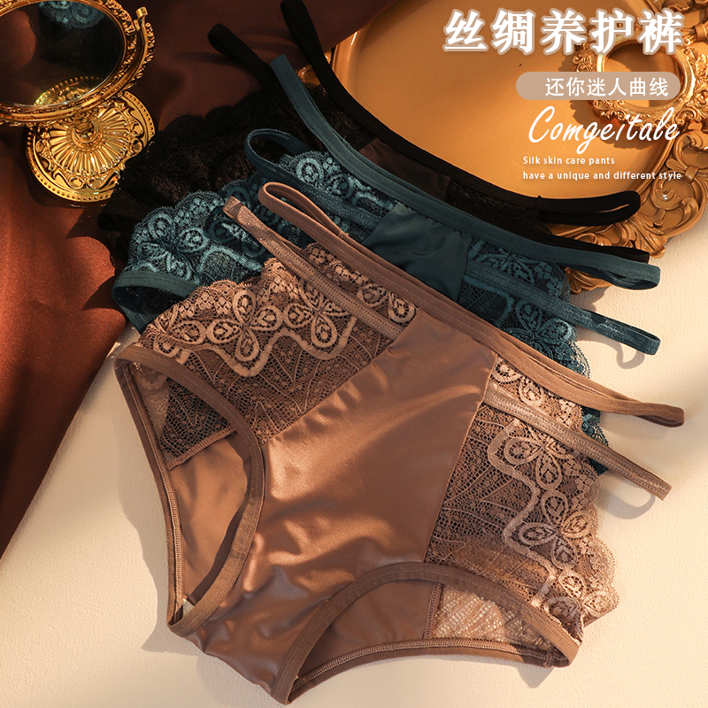 【专享纯欲款】法式性感蕾丝 丝滑轻软缎面 细带女士无痕提臀内裤