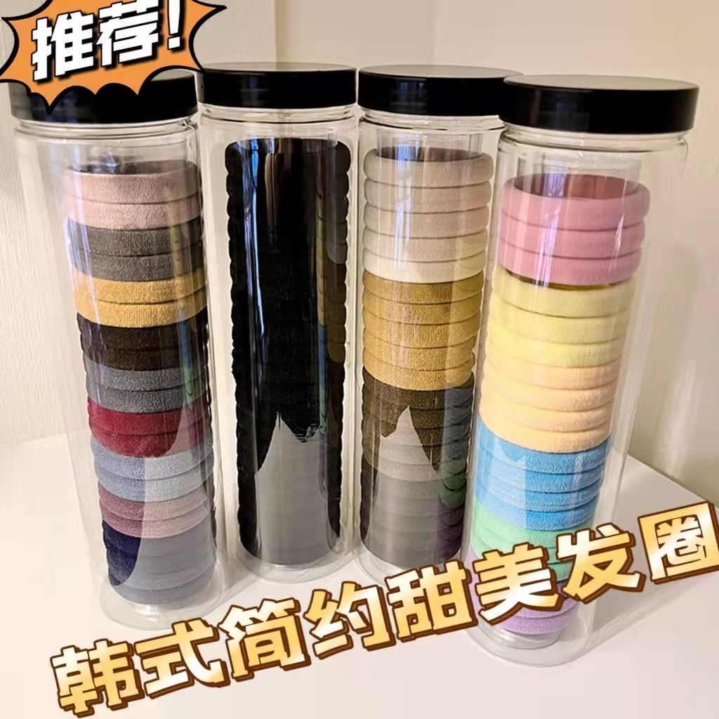 【20根】罐装高弹力头绳无接缝毛巾橡皮筋简约发绳发圈居家日用套