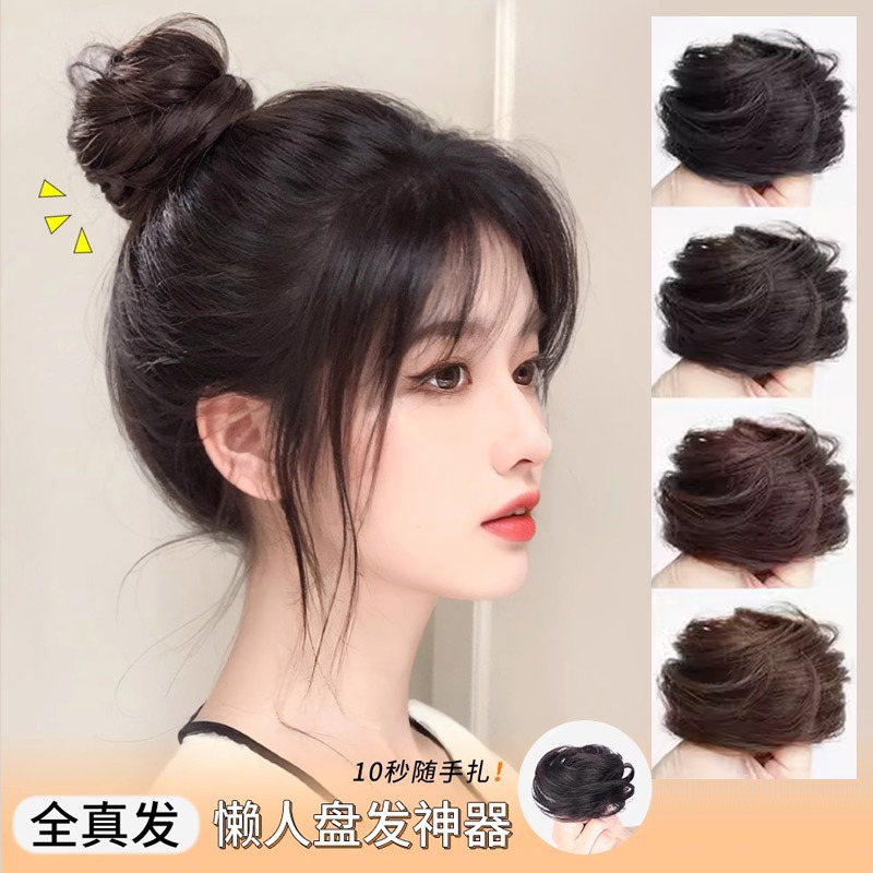 【高定花苞】真发丸子头假发女发圈头古风盘发全真人发自然蓬松神器