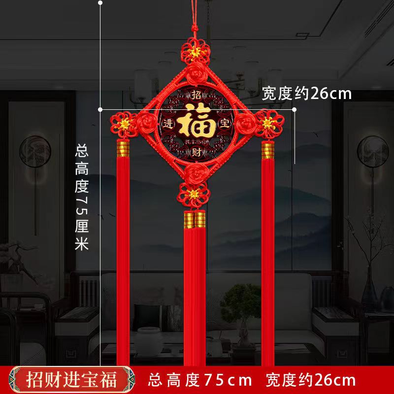 桃木中国结挂件开播福利