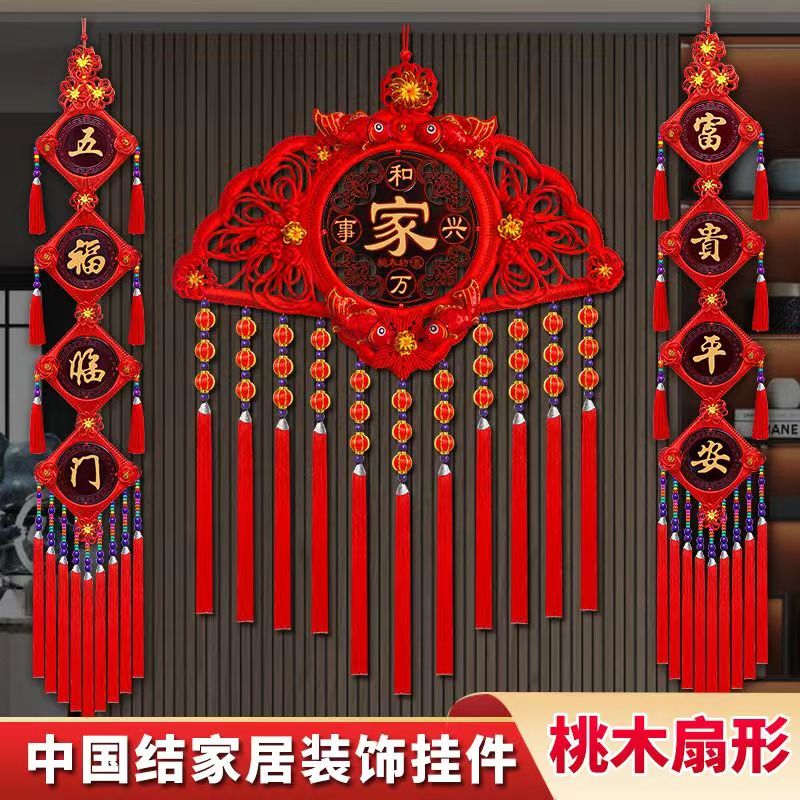 新款三件套灯笼扇子+对联