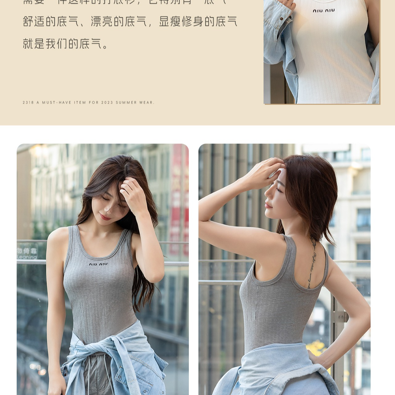 女士长款96001美背（乳胶固定杯）女背心打底显瘦百搭无袖修身款