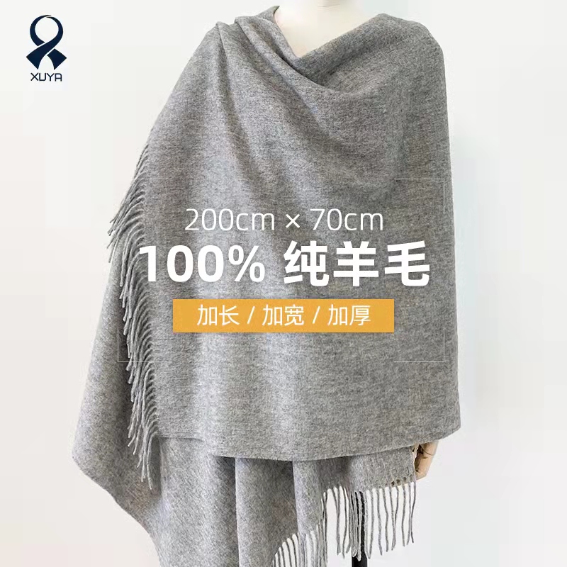 中国红纯羊毛围巾定制logo刺绣女冬季大牌披肩两用保暖百搭高端色