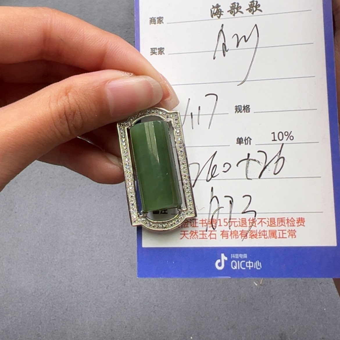 【闪购商品】和田玉颈饰银S925镶嵌