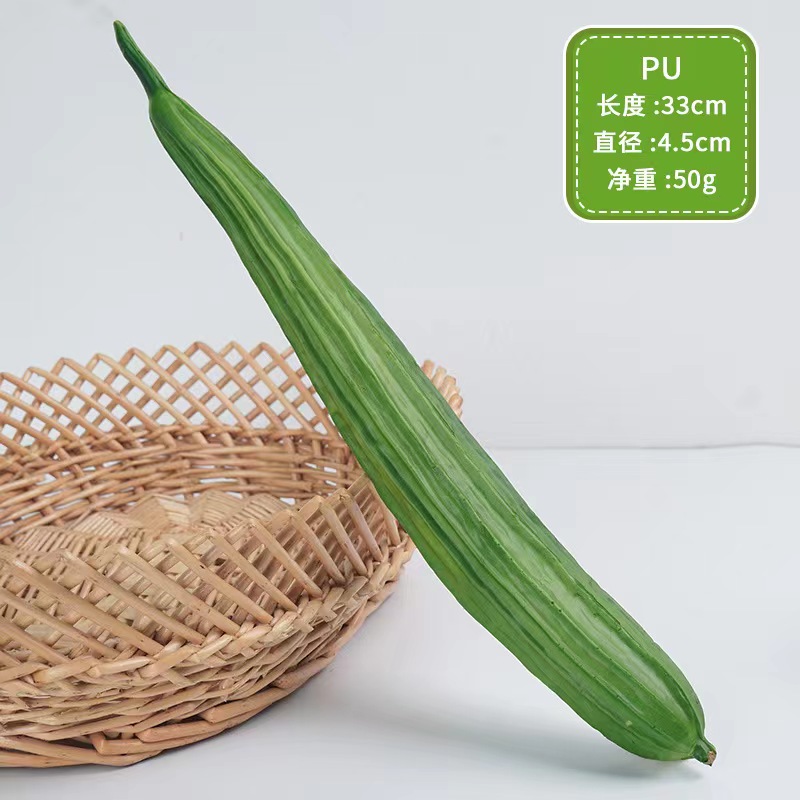 周边玩具女生小型静音解压慢回弹茄子捏捏乐减压舒适仿真丝瓜摆设