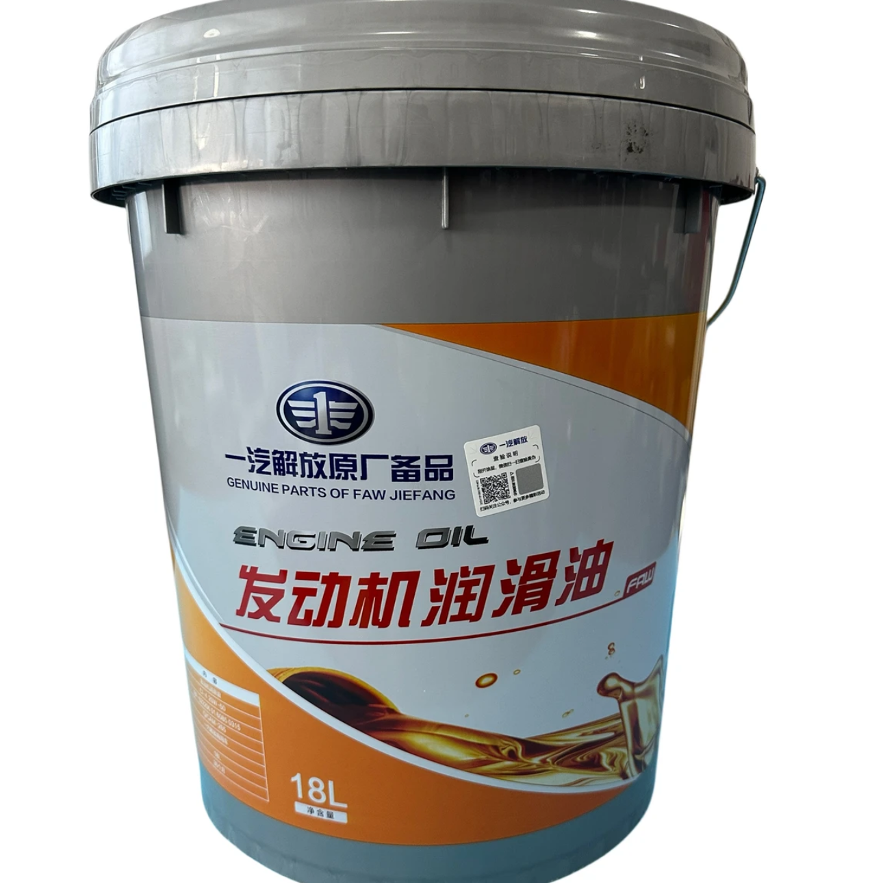 一汽解放原厂3万公里机油