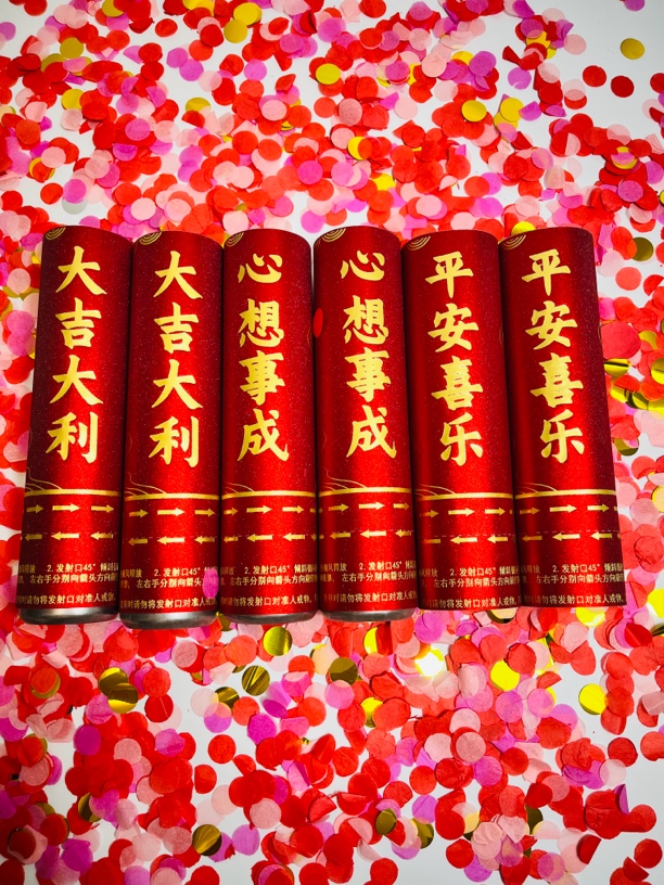 结婚礼炮乔迁礼花庆典活动礼炮开工开业礼炮