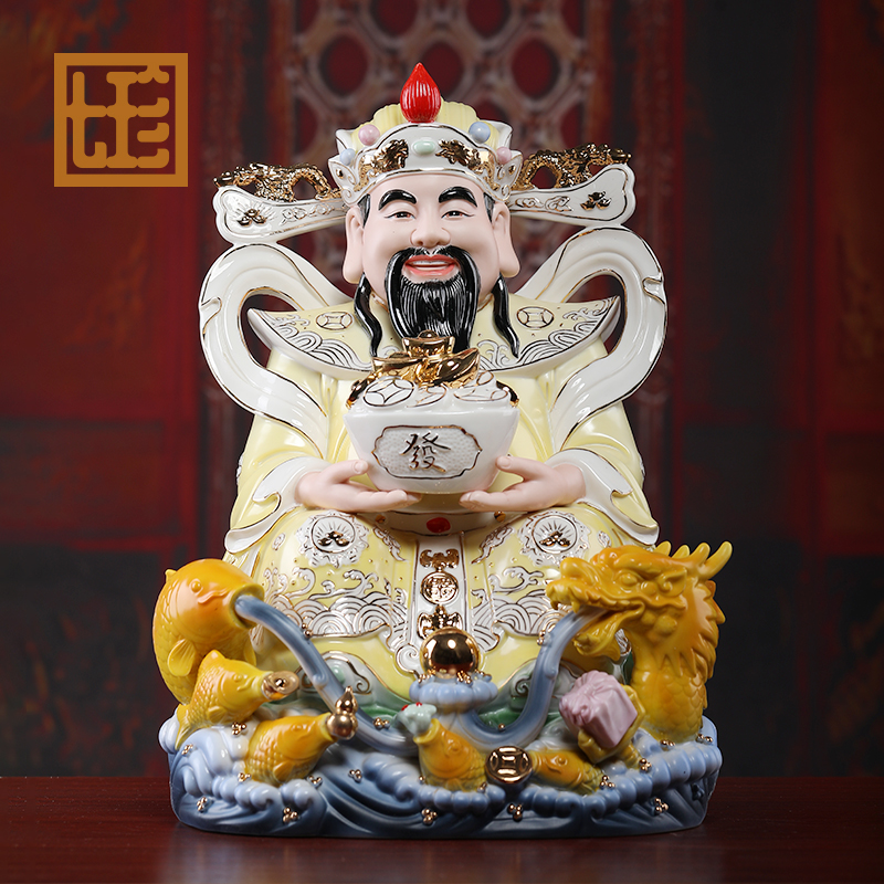 七珍陶瓷《14英寸龙鲤财爷黄衣》坐椅财爷爷开业礼品家用送礼工艺品