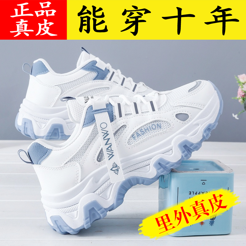 安踏神行真皮女鞋运动鞋女跑步鞋秋季透气休闲女款软底女式秋网红