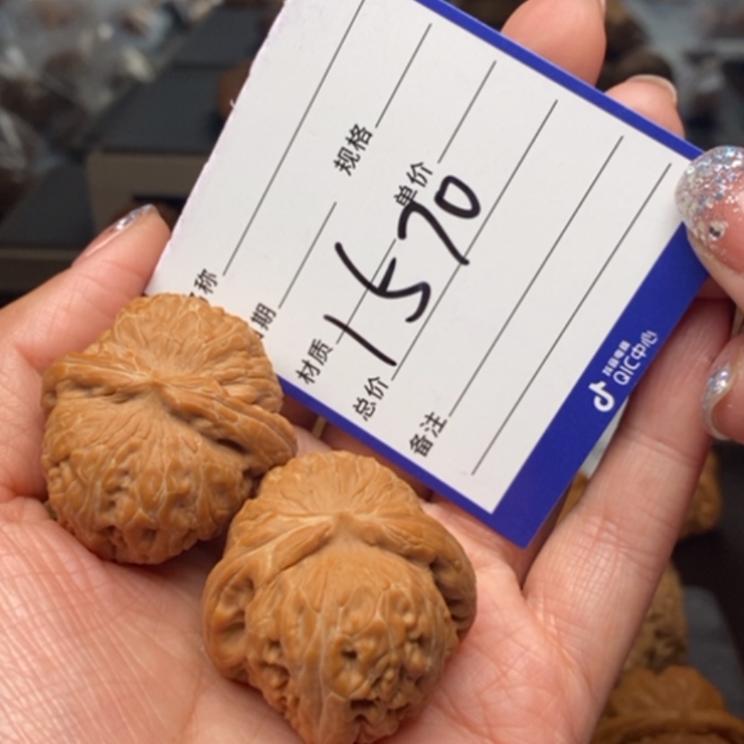【闪购商品】文玩核桃吊坠1570