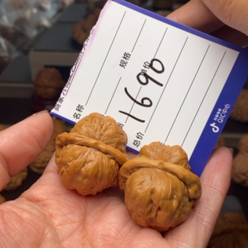 【闪购商品】文玩核桃吊坠1690