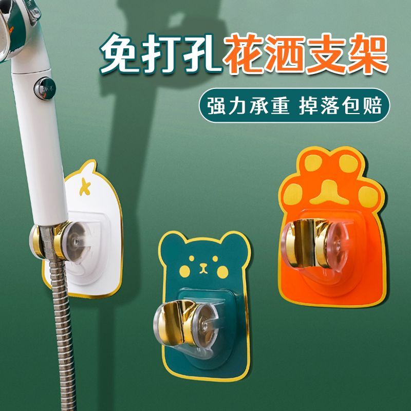 免打孔花洒支架通用型浴室喷头架固定底座万向可调节淋浴器卫生间