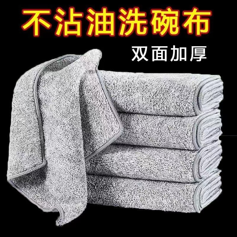 【2条】吸水抹布厨房毛巾加厚洗碗布家用家务擦桌子居家日用套装