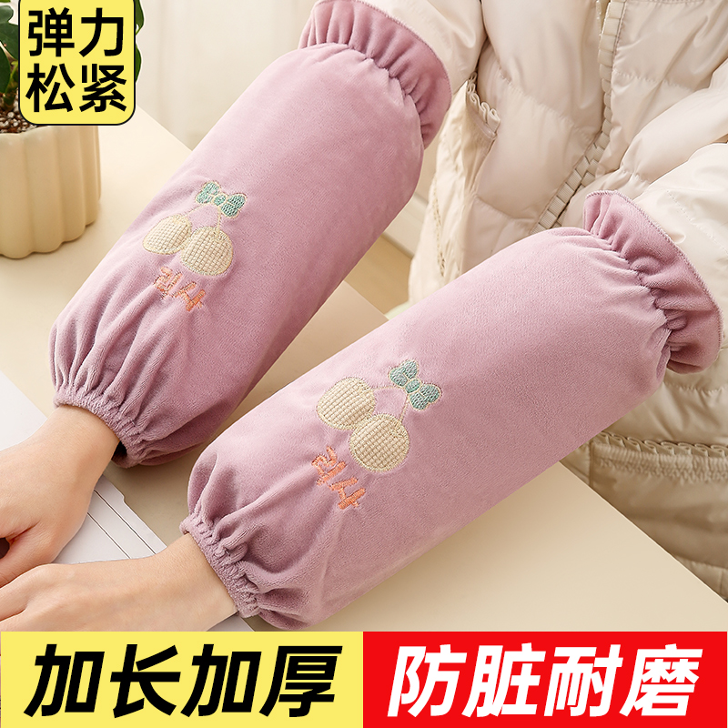 袖套女加长加厚秋冬成人学生套袖上班工作防脏护袖羽绒服干活袖头