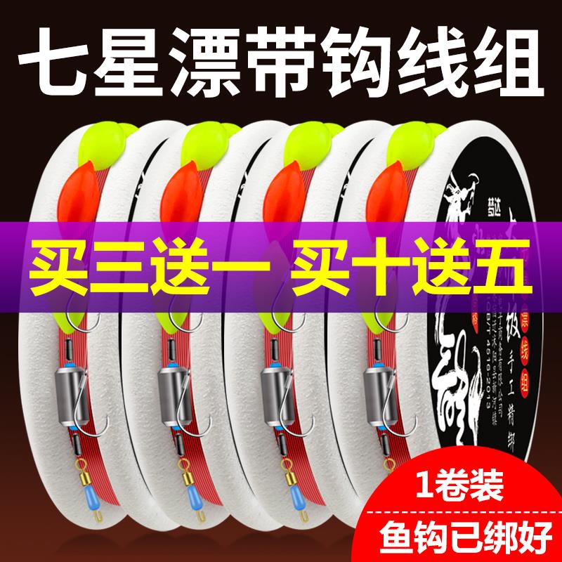 【小扬哥推荐】七星漂线组传统钓套装双钩钓鱼单钩鱼漂浮漂鱼钩鱼