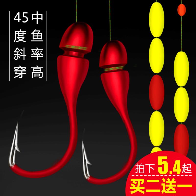 【小扬哥推荐】七星漂线组套装全套朝天钩夜光传统钓成品高灵敏度