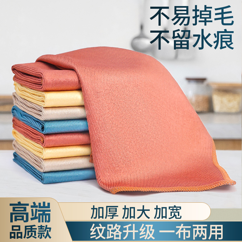 鱼鳞布抹布厨房吸水家用加厚两用不沾油加宽清洁布无水印水痕擦碗