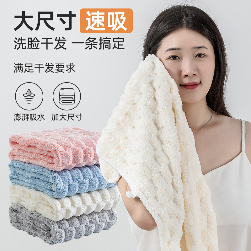 毛巾洗脸比纯棉全棉吸水珊瑚绒擦头发速柔软幼儿园新生儿成人加厚
