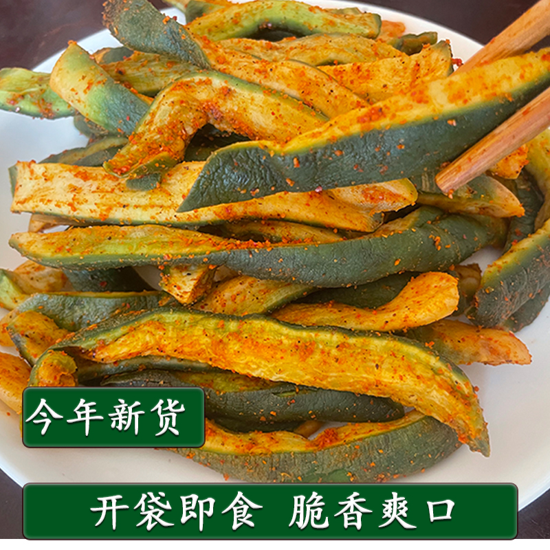 (小扬哥推荐)咸萝卜干农家手工萝卜干清脆腊萝卜下饭咸菜纯手工风