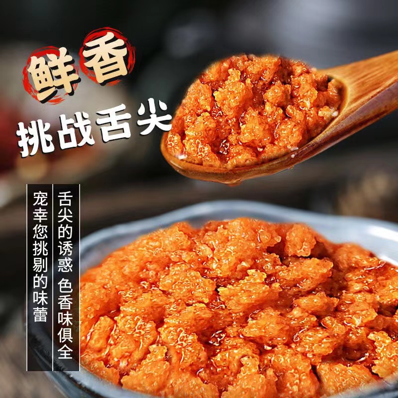 (小扬哥推荐)蟹黄酱油浸蟹黄油味道正宗开罐即食下饭菜拌面拌饭批
