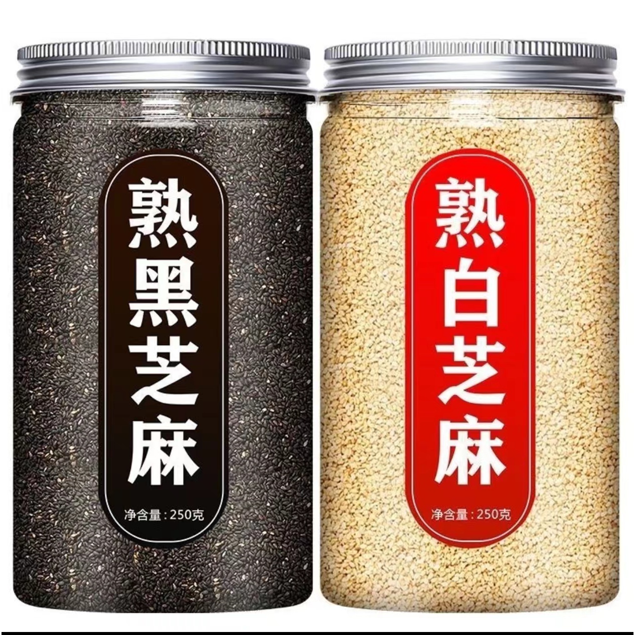 (小扬哥推荐)熟黑白芝麻组合 五谷杂粮粗粮 新货农家现炒干吃免洗