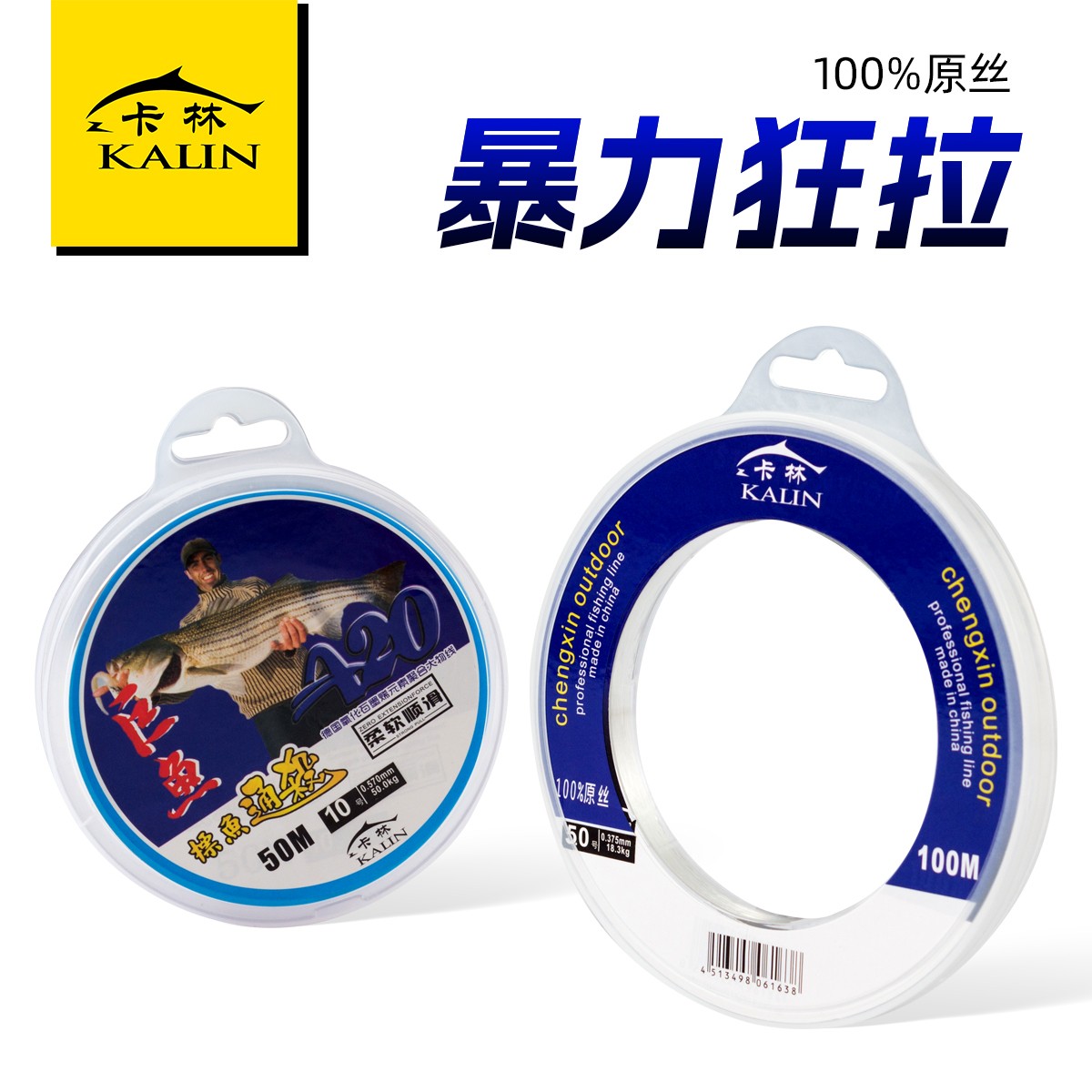 巨鱼线 卡林垂钓渔具