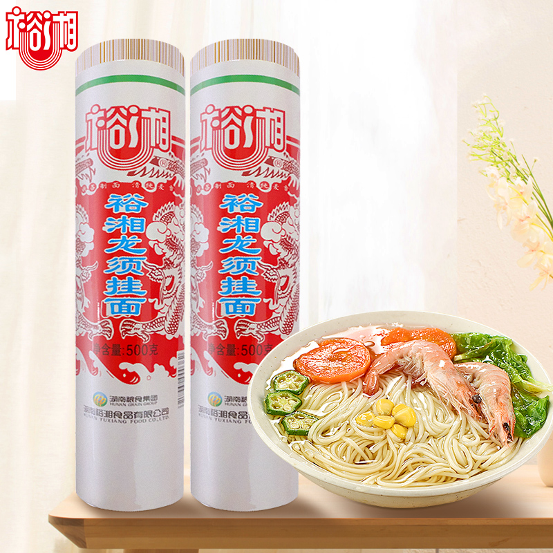 裕湘特一龙须挂面500g*3包手擀细面拉面汤炒拌面劲道营养早餐面条