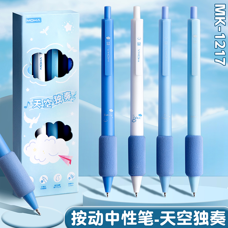 （小胖）海绵护套 云握刷题笔2盒蓝色  有问题找客服 / 儿童手表