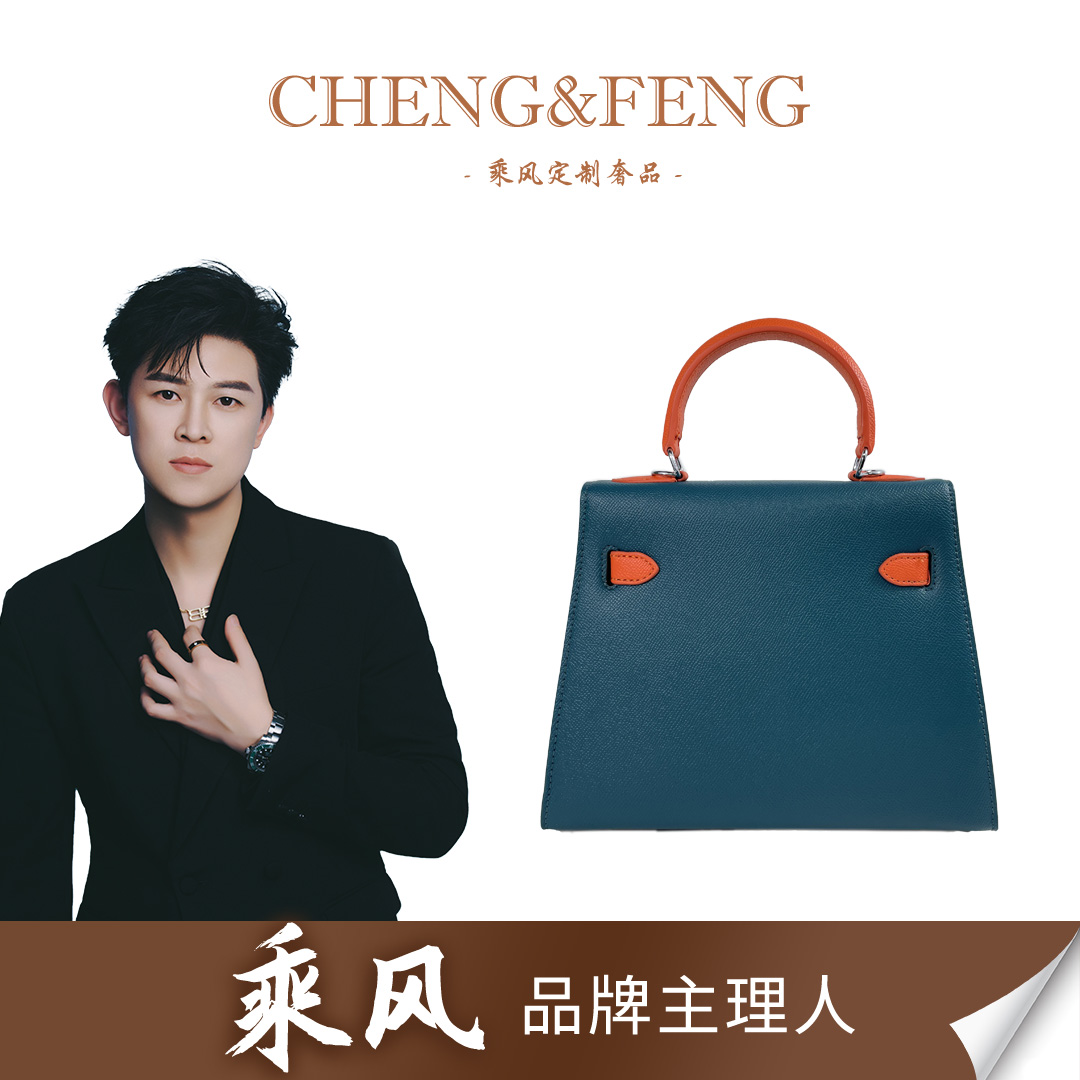 『蓝绿/橙』高级感斜挎手提包