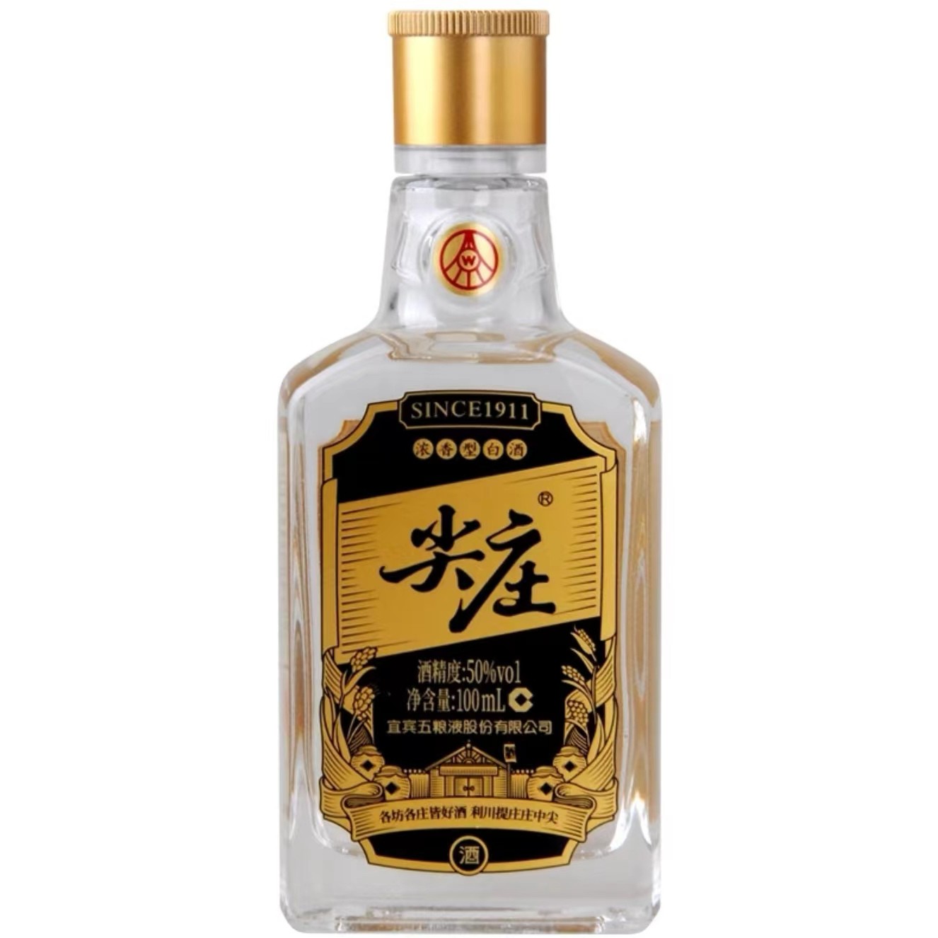 红福五粮液尖庄浓香型白酒50度100ml