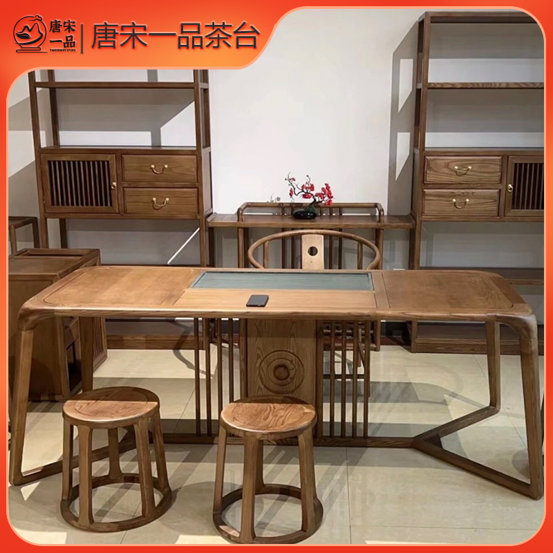 北美白蜡木1.8/2米茶桌