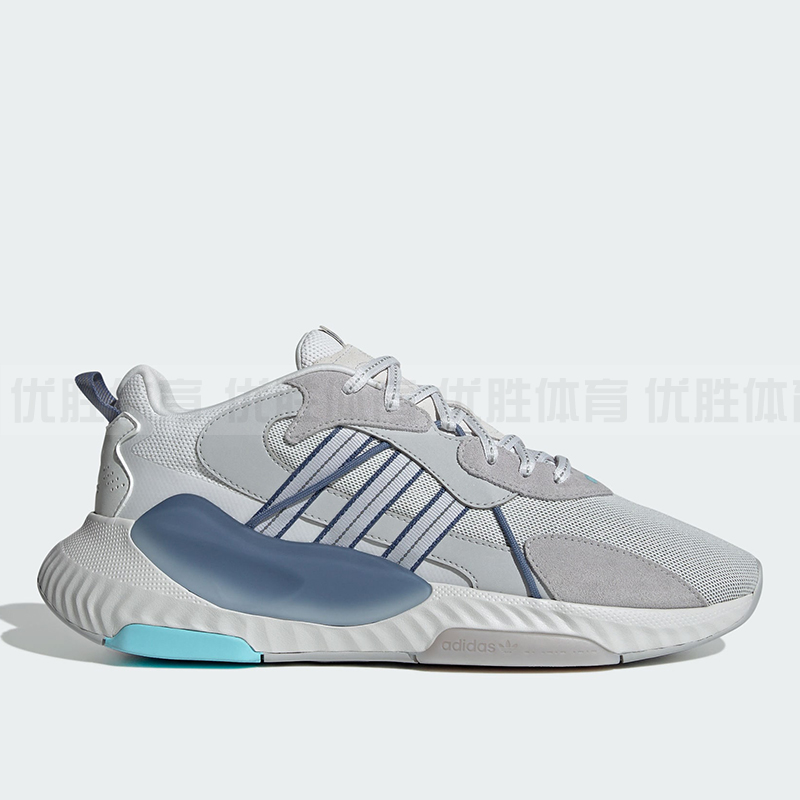 Adidas阿迪达斯 HI-TAIL 男女经典复古耐磨透气运动休闲鞋 JH7361