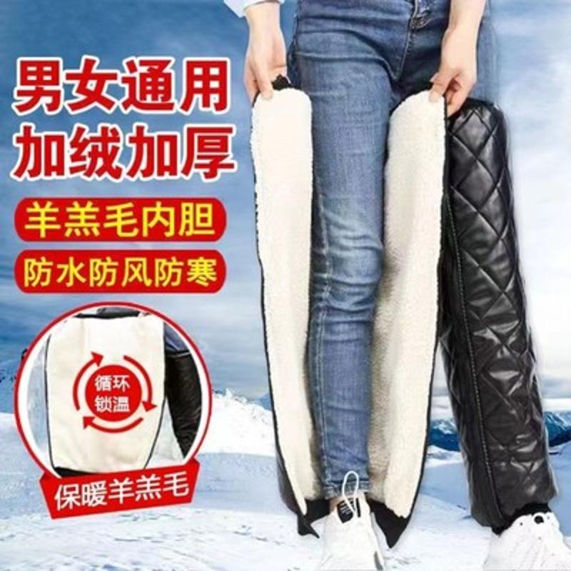 冬季电动车护膝骑行保暖挡风摩托车护腿加长防寒加绒羊羔毛男女用