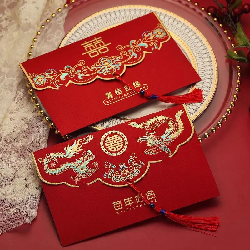 乌市发货【新疆】2023请帖婚礼请柬打印创意结婚婚庆邀请函中式复