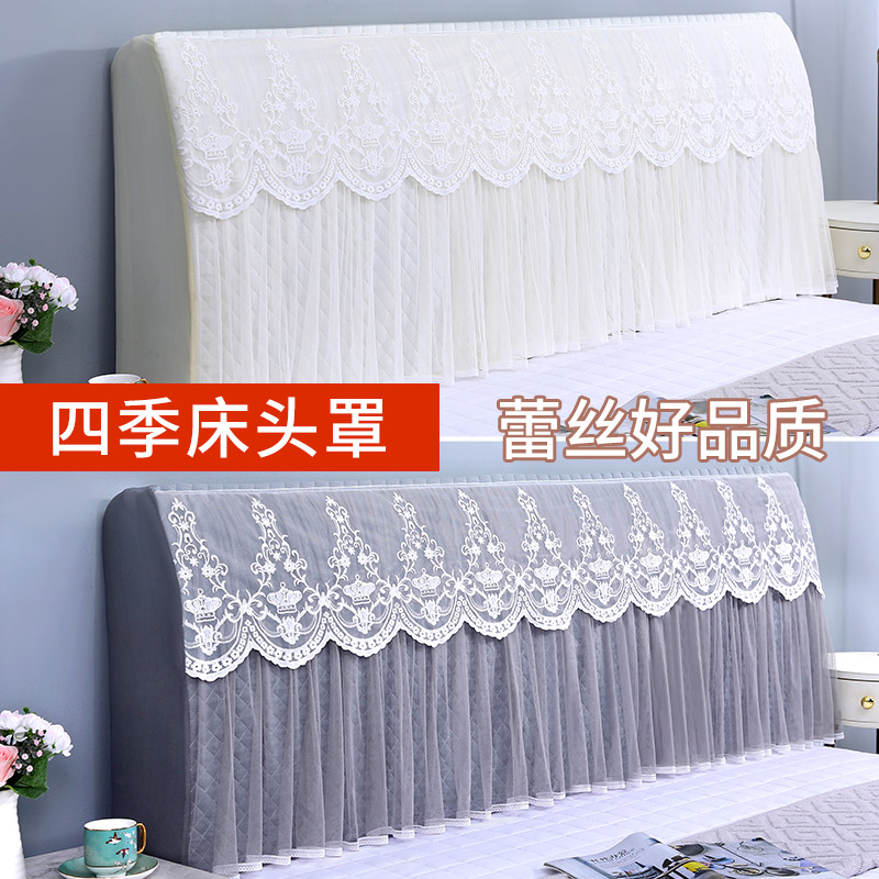 2024温馨多功能套罩现代简约高档床头罩通用简单大方防尘工艺弹力