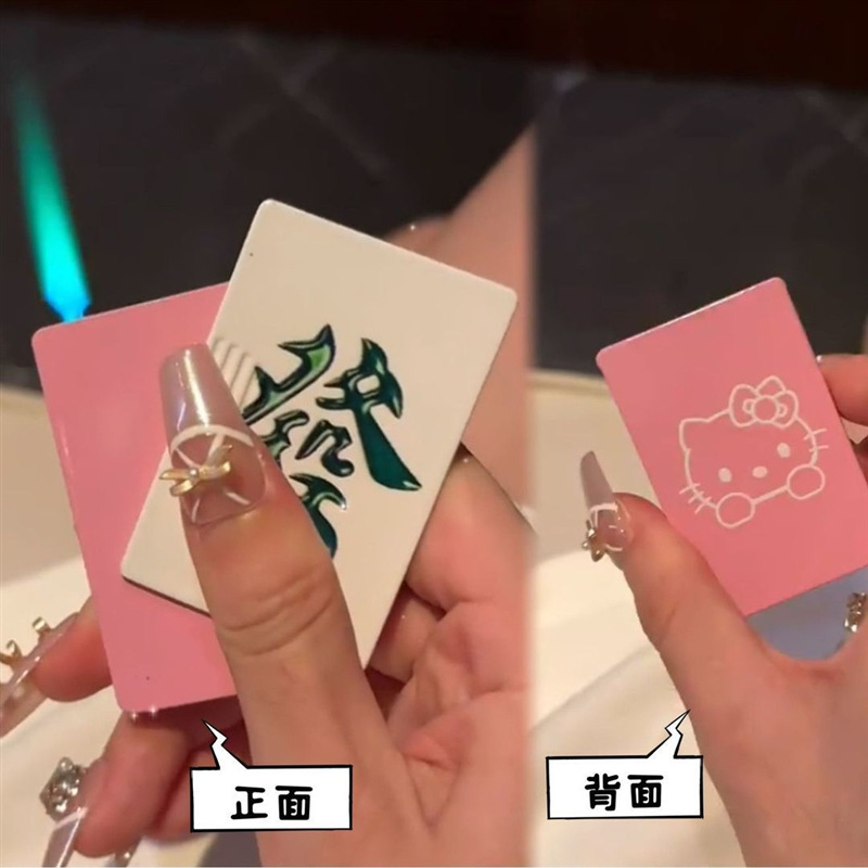 创意炫酷红中一饼二饼幺姬粉色绿色麻将新奇特个性防风打火机礼物