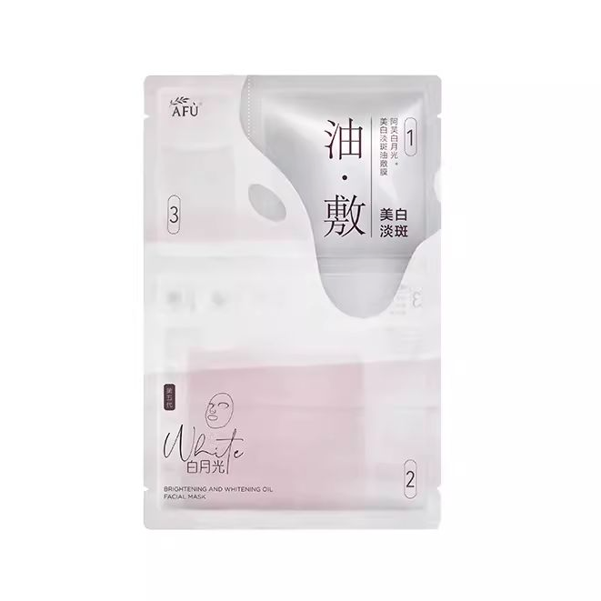 阿芙焕白亮采面膜