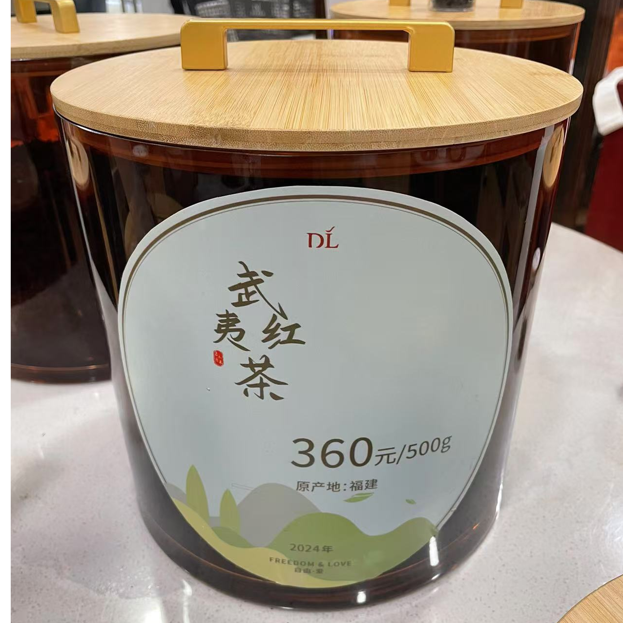 360正山小种 780妃子笑 1140金骏眉 武夷红茶  散茶正品茶叶
