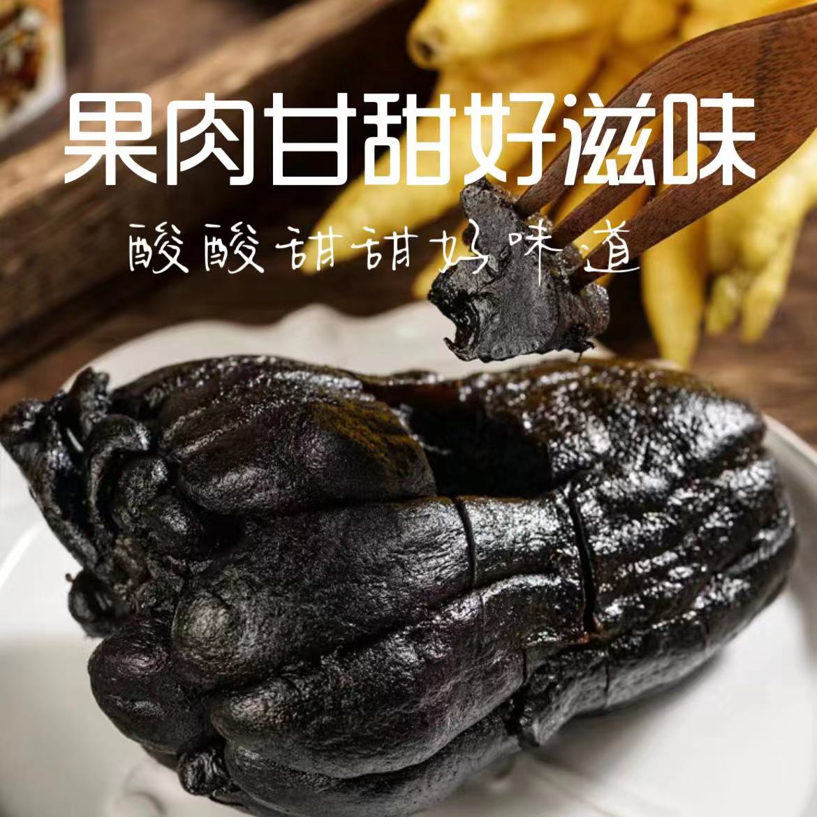 【燕子粤滋补】广东-精选潮州老香黄98年老佛手酸甜口-可即食可冲泡
