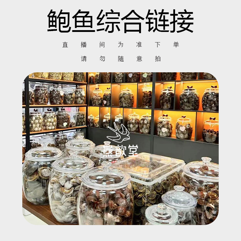 【燕子】樱花国原木白花菇