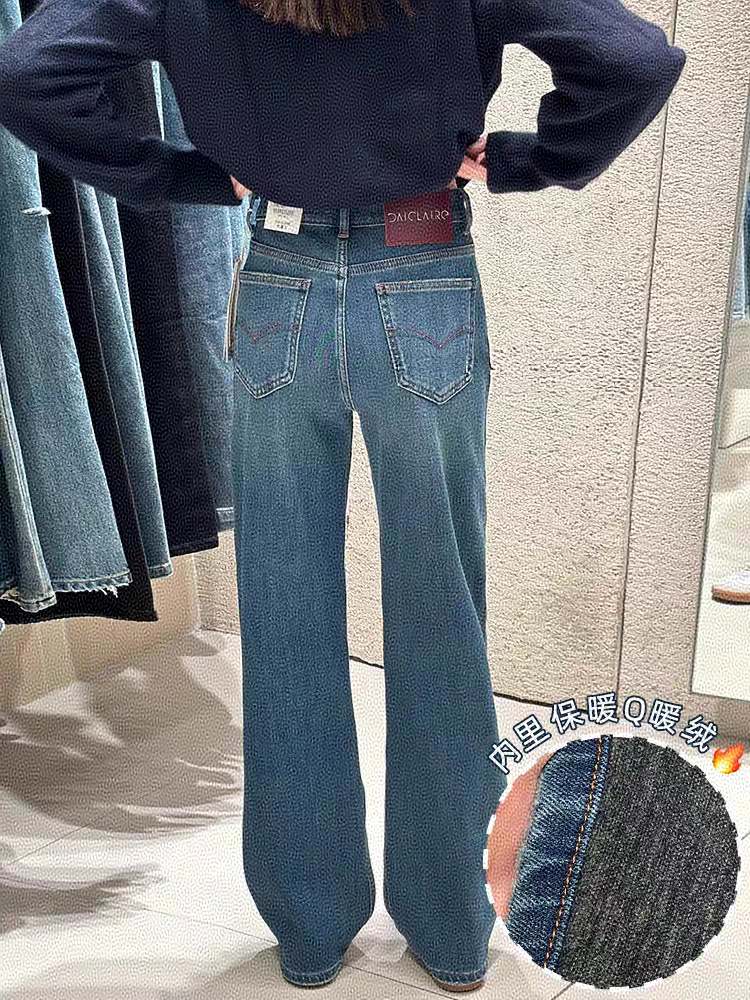 SU【993】代96 愫敏 MWMA加植绒四面弹窄版直筒牛仔拖地裤~