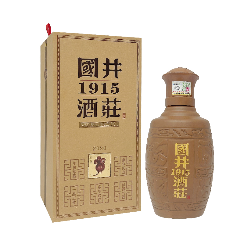 国井庚子鼠年纪念酒 国井香白酒 纯粮酿造优级酒52度500ml*1瓶