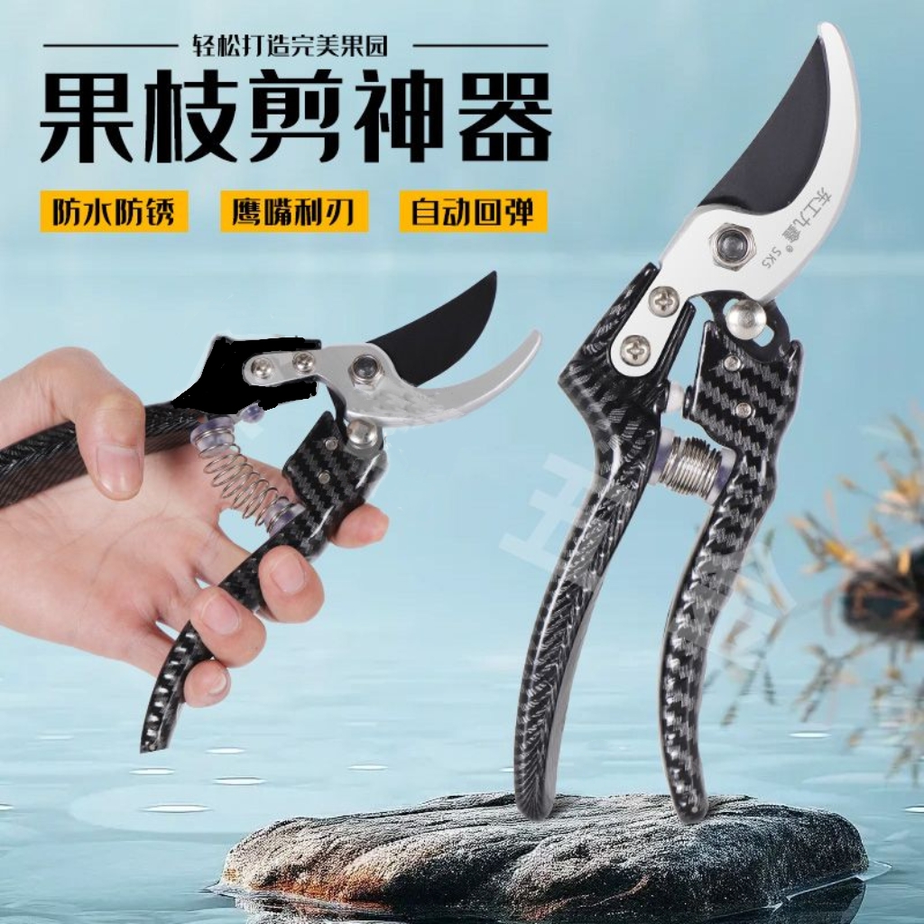 园林手动修枝剪Sk5园艺剪