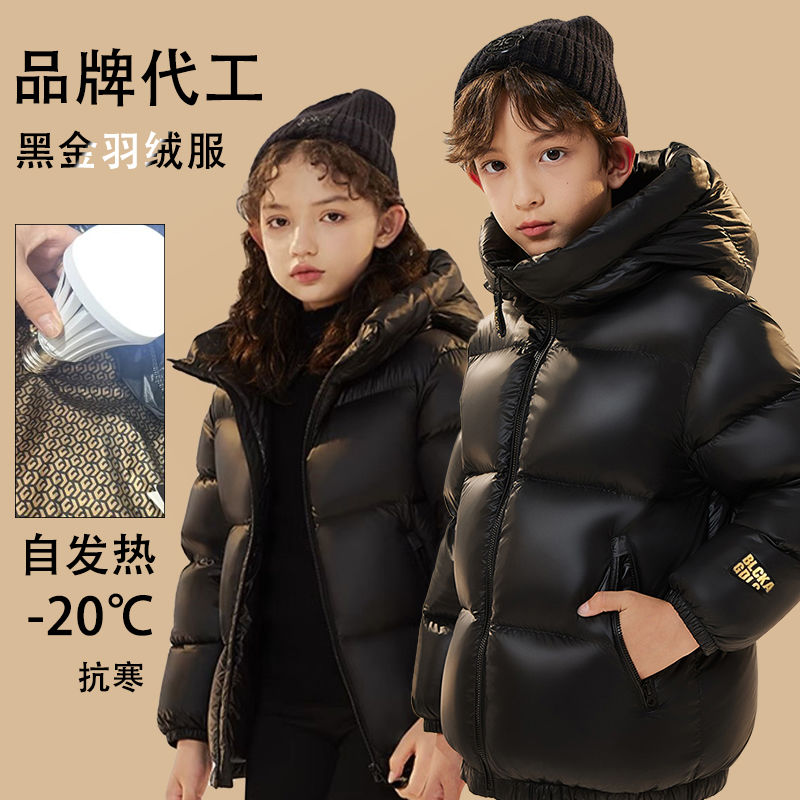 新款儿童黑金棉服宝宝中大童男女童短款中长款加厚冬季外套连帽