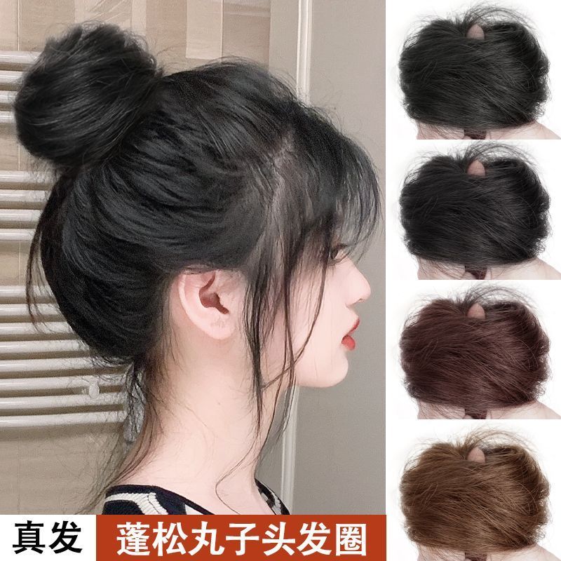 蓬松丸子头真发发圈自然花苞头蓬松懒人盘发女夏汉服古风发饰发包