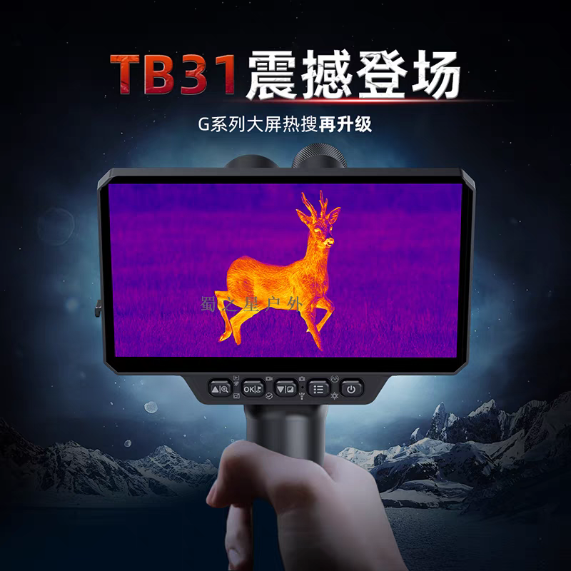 普雷德TB31热成像G系列测距热搜2024年新款户外红外热像仪非夜视