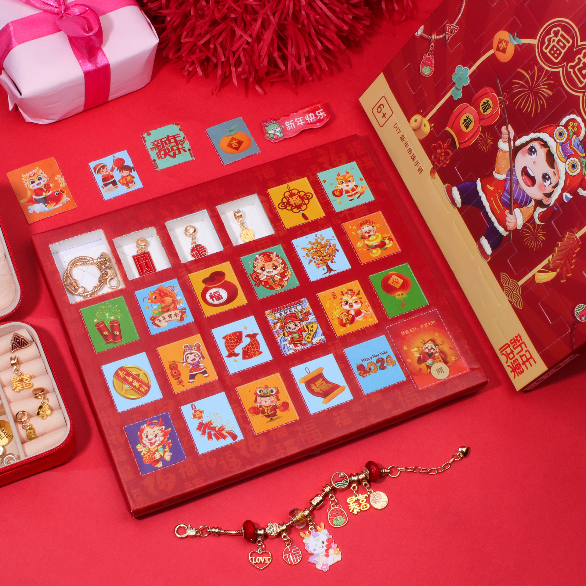 【孩子的礼物】新年儿童手链套装24格diy串珠饰品节日礼物