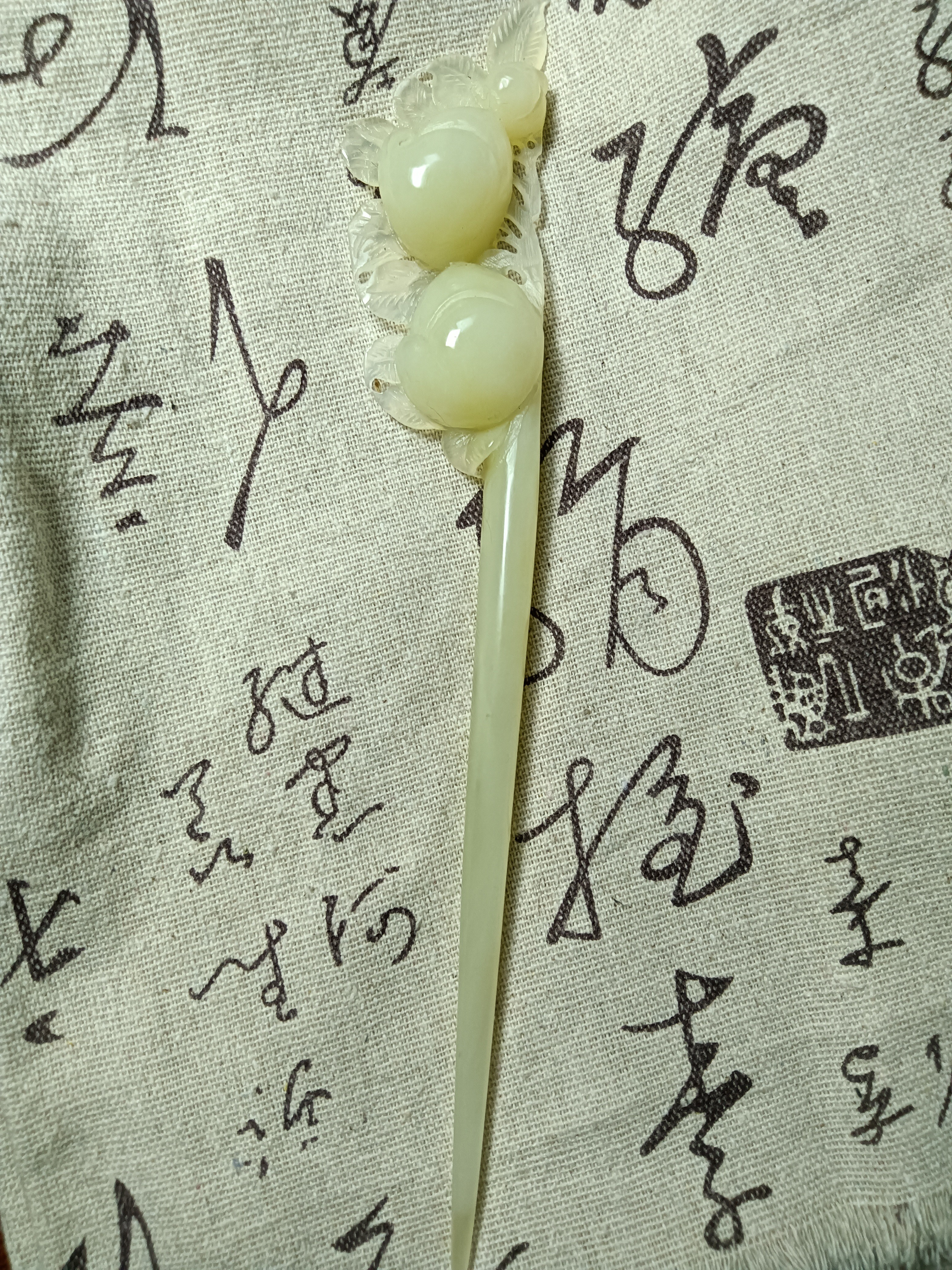 岫玉发簪-桃子玉发簪