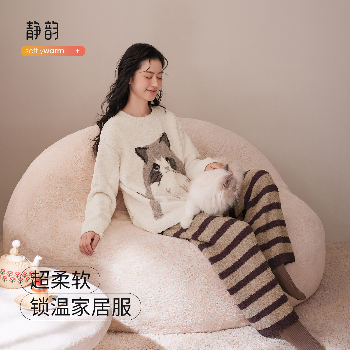 【静韵】超柔软半边绒喵咪睡衣女秋冬新款J442S033